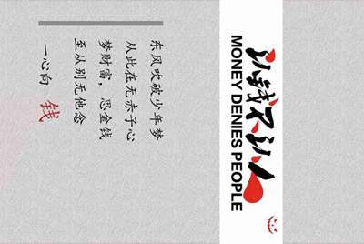 你们玩那个企鹅号吗？腾讯那个，我赚到1块多了
