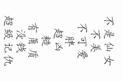 租号玩账号为什么无故被关闭，就因为冲了5块钱吗。