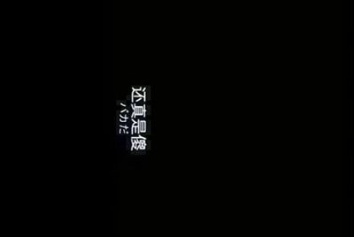 用租号玩上号器上游戏蓝屏怎么解决