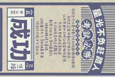 租号玩怎么上号？