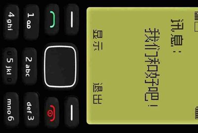 租号玩怎么找回支付密码，我忘记了