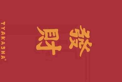 购买QQ号要注意什么?
