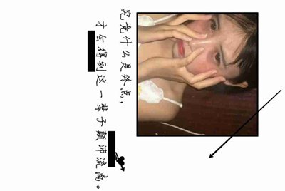 租号玩qq飞车手游怎么设置排位赛不允许？