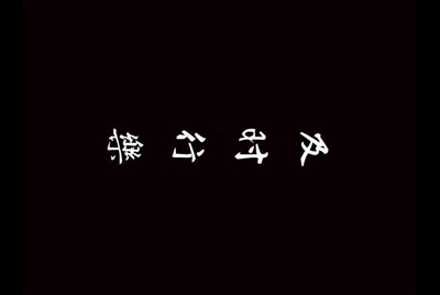 租号玩忘记用户名怎么办?