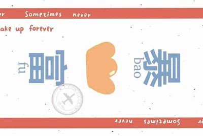 租号玩在网吧打开登陆蓝屏，怎么解决