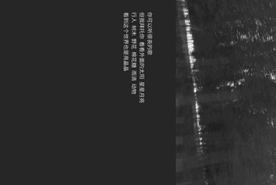 租号租了一个游戏账号怎么登陆？