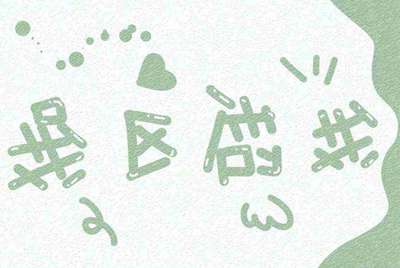 有那位生死狙击高手愿借号，(不怎么玩和没人挤的)