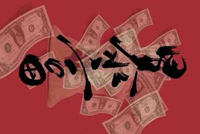 租号玩为什么进不去？