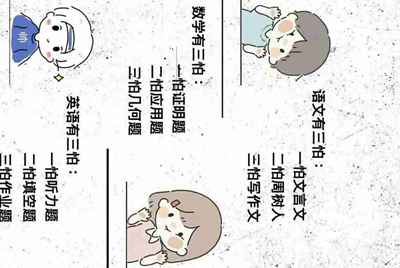租号玩怎么解封我重新换手机号注册还是被封了租不了号