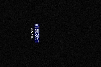 租号玩，手游租号怎么上号