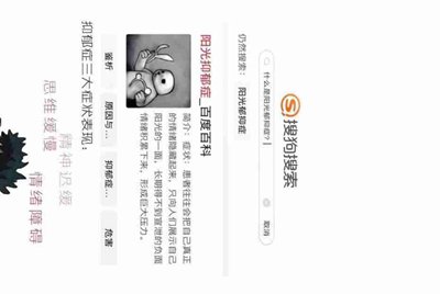 租号玩怎么上号？