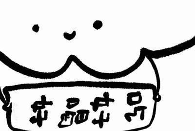想搭建一个网络平台，需要什么样的人才？