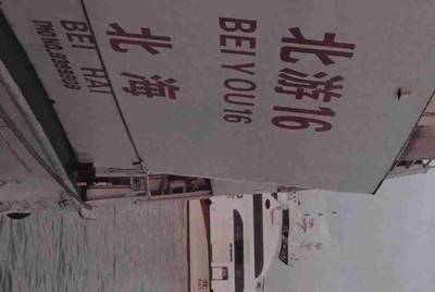 租车押金和违章押金什么时候退还