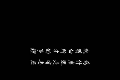 为什么我的逆战玩不了