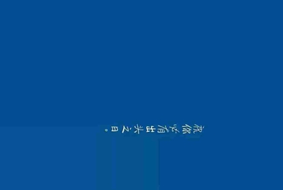 梦幻西游账号出租怎么样才安全