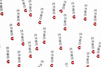 我家的电脑玩cf租号为什么上号器上不上去
