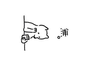 8868租号怎么换绑？