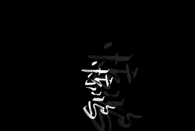 租号玩怎么补全信息