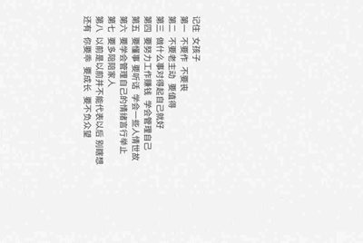 火线精英手游版好号和密码