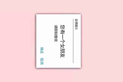 租号玩上号器安全不