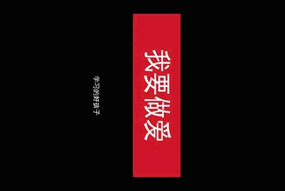 连接路由器一直显示网络繁忙是什么原因？