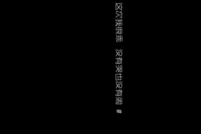 火线精英手机版vip共享账号