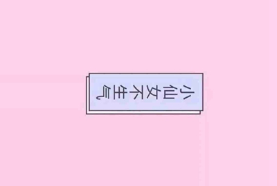 谁有火影忍者手游的好号，借我玩玩，不会盗号的