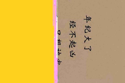 u租号怎么租绝地求生号百度经验