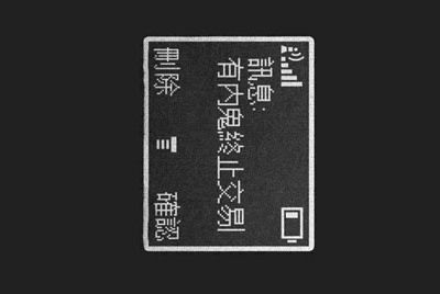 租号玩英雄联盟怎么租号啊，上号流程是什么?