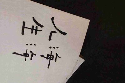 生死狙击谁有满配幻锋的号，私借我玩玩呗？