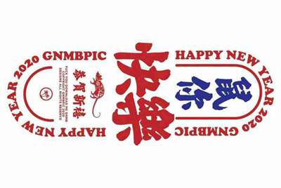 火线精英白羊座什么时候出