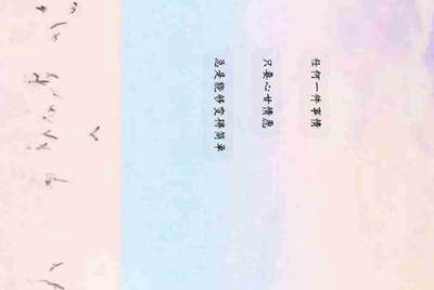 手机版租号玩的解锁码怎么登录