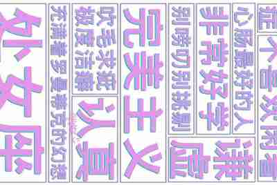租号玩限制挂机逃跑什么意思
