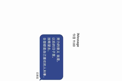 1元日租米粉卡赠送50元话费吗？