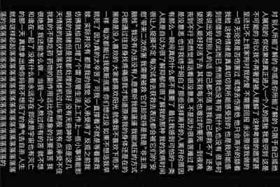 支付宝点进花呗显示让我登陆其他的支付宝账号来使用花呗 可我根本不认识这个账号啊？？