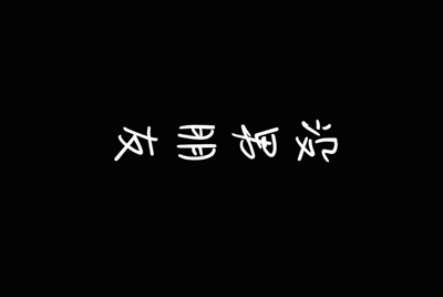 qq炫舞手游属于腾讯软件吗?