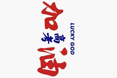 租号玩怎么删除自己发布的账号?