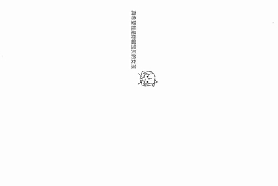 二手车办理过户手续，手续齐全，自己一个人可以办吗？