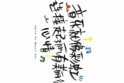 租号玩上号器安全不