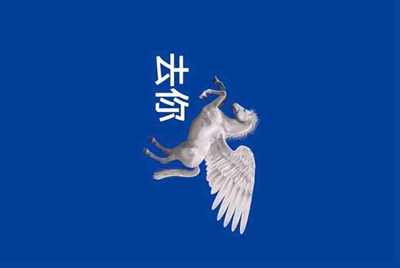 QQ被冻结，我用绑定的手机号码修改密码已经成功了，可是还不让登录，怎么办？