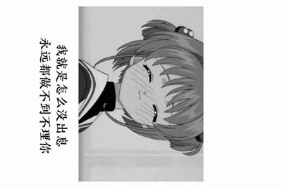 租号玩怎么补全信息？
