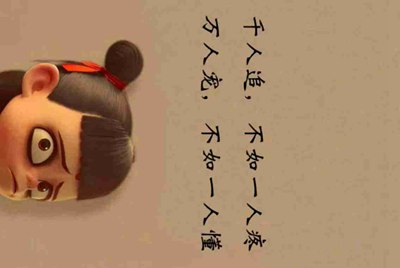 微信？我要租号