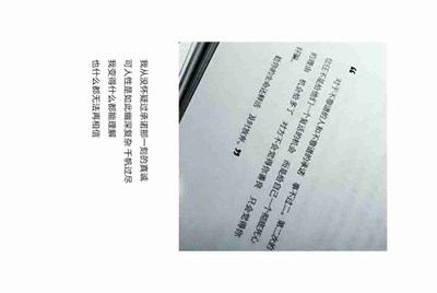 租号玩上号器遇到蓝屏怎么办