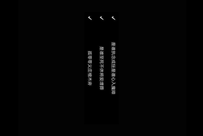 新大话西游2刮刮乐赔钱最多的是谁