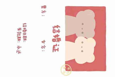 电脑租号玩下载了安装不了