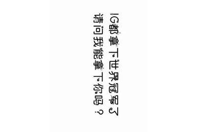 什么吃鸡租号平台可以过辅助啊
