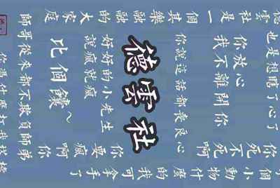 租号玩的手机号可以改吗？