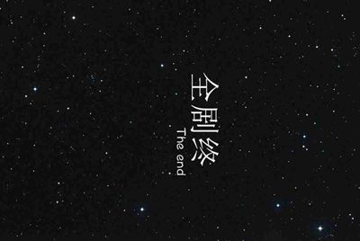 生死狙击创世之翼没有进化可以飞吗?