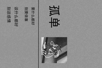 租号玩登入器为什么要我一直按登入游戏