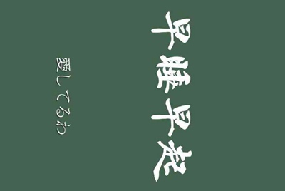 租号玩租用了一个游戏账号，怎么找它的订单号啊？